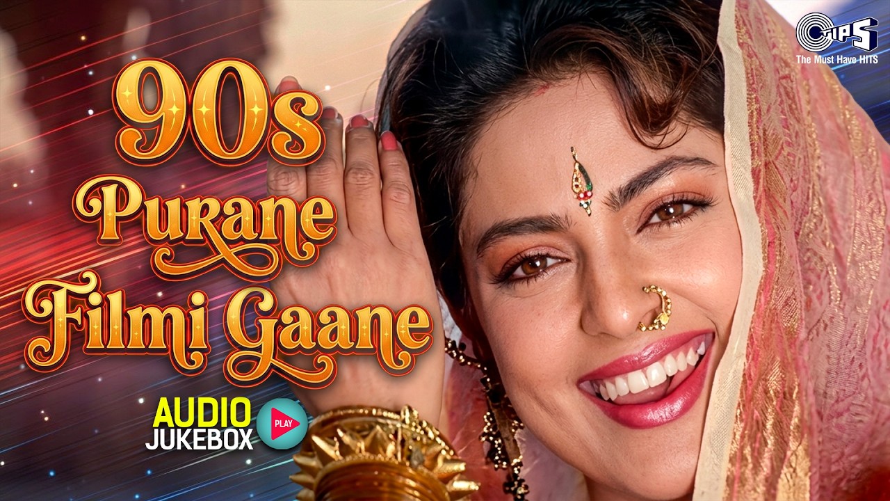 90s Purane Filmi Gaane | 90s Sadabahar Gaane | 90s Hindi Songs | Old Songs | Hindi Gane | Love Songs