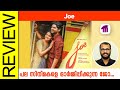 Joe Tamil Movie Review By Sudhish Payyanur @monsoon-media​