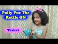 Polly Put The Kettle ON - Tashvi (with subtitles)