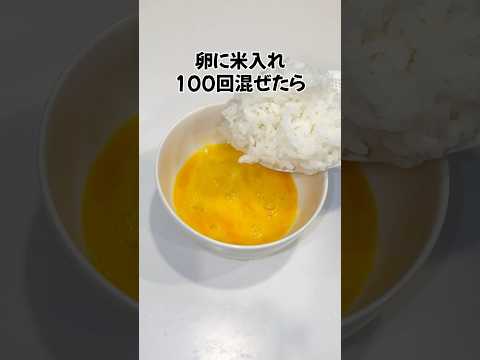 至高のふわとろTKGの作り方#ライフハック #ずんだもん #替え歌 #shorts