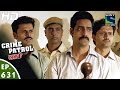 Crime Patrol - क्राइम पेट्रोल सतर्क - Game - Episode 631 - 5th March, 2016