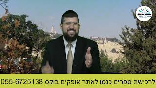 המנהיג שלא נכנע | בין המיצרים | הרב אליהו עמר (הרב אליהו עמר) - התמונה מוצגת ישירות מתוך אתר האינטרנט יוטיוב. זכויות היוצרים בתמונה שייכות ליוצרה. קישור קרדיט למקור התוכן נמצא בתוך דף הסרטון