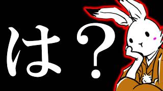 【＃日本保守党 】は？いい加減にしなさい【 #ニュースあさ8時 #虎ノ門ニュース #文化人放送局 #百田尚樹 #北村晴男 #保守 】