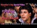 Valentine's Day Special Video | Akshay Ne Bhi Maari Aankh | Akshay Kumar & Ayesha Jhulka