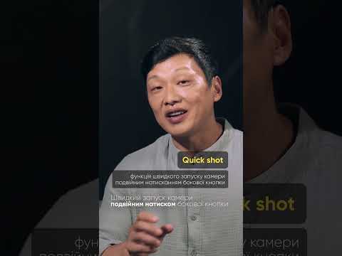 Академія Galaxy: Як робити супершвидкі селфі за допомогою Quick shot