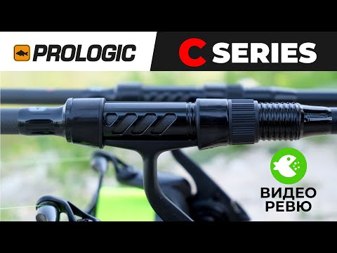 Review on PROLOGIC C-SERIES 3.60m 3.5lb