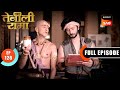 Moksh Ki Khoj Tenali Rama Ep 126 Full Episode 10 May 2025