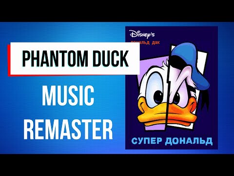 Phantom Duck (Super Donald) - Music Remaster / Remaster by Влад Фед (VladFed) (Java-Game)