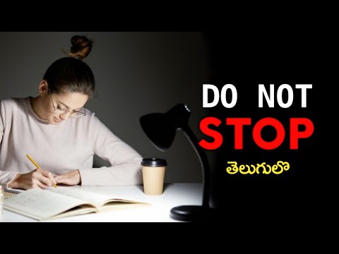 Successful Students Do Not STOP! In Telugu | Hrishi Mood