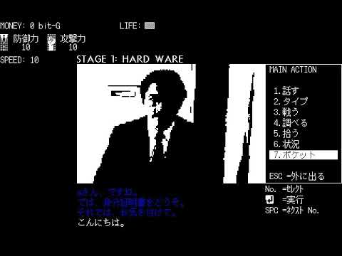 Gameplay Video