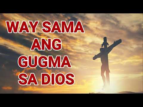 Way sama ang gugma sa Dios | with lyrics