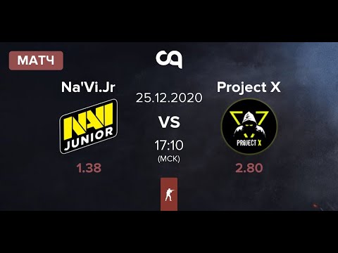 [RU] NAVI Junior vs Project X | Смотрим, ставим.