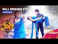 FULL EPISODE 117 Geet Huyi Behosh Geet Hui Sabse Parayi गीत हुई सबसे परा�