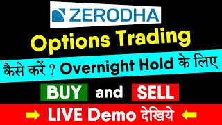 Options Trading for Beginners - Overnight Options Trading for Beginners | Live Option Trading