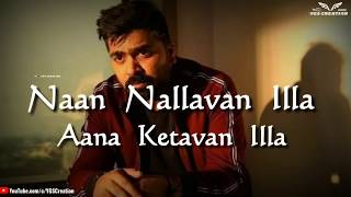 Download lagu #VanthaRajavathanVaruvean WhatsApp Status Naa Nallavan Illa #VRV Status mp3