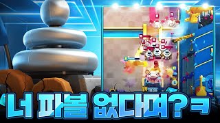 미안해 파이어볼 준비할게 제발 그만해 줘 (Sandbox vs Pedro)【클래시로얄 9월 월별파이널 중계】 - Deck Guide by HemagoonCR