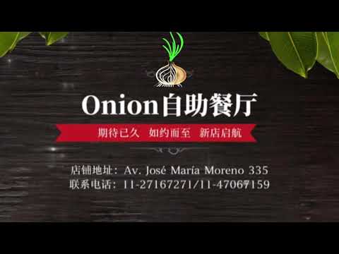 As expectativas do Gran Inauguración Restaurante Onion eram longas, a nova loja está de volta! Grande Expansão de Refeição de Autoajuda com Cebola🎉