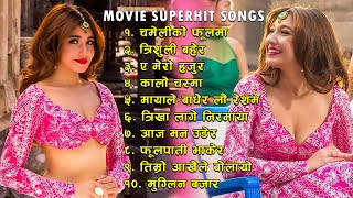 Most SuperHit Nepali Old Movie Songs 2023 | Best Nepali Old Songs | Nepali Hit Love Songs |