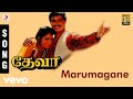 Deva Marumagane Tamil Song Vijay Swathi Deva