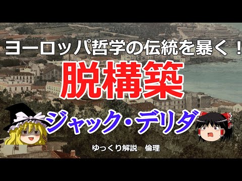 ディニキダエについて詳しく解説