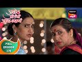 Abol Preetichi Ajab Kahani अबोल प्रीतीची अजब कहाणी Ep 278 Fu