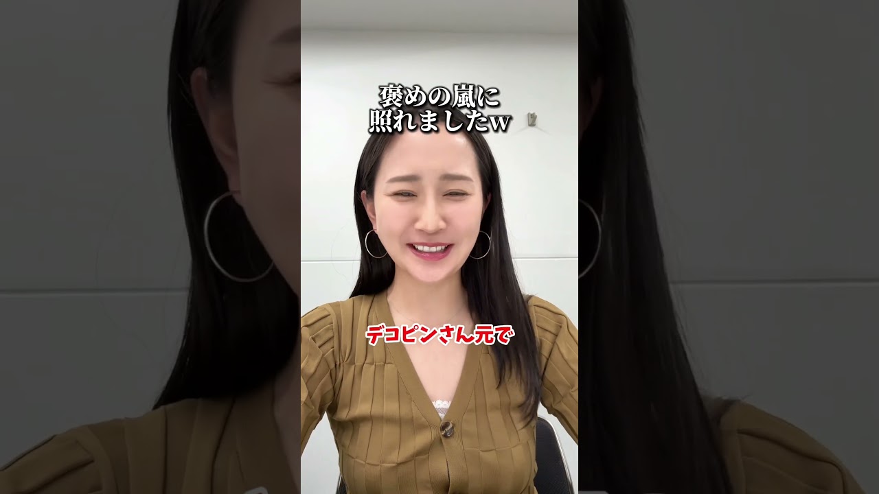 採用オーディションしてみた後編💁🏼‍♀️