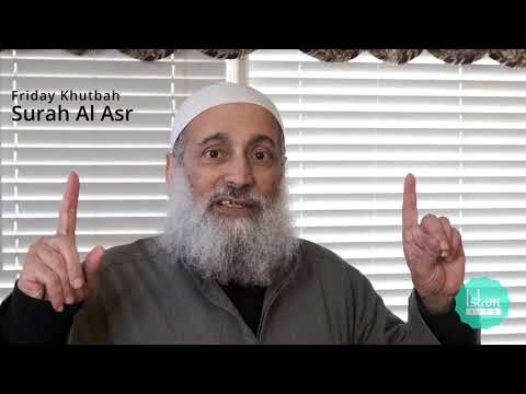 Jummah Khutbah | Surah Al-Asr