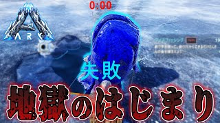 漁業のセンスは無いけど、たまにはまったり釣りをしたいなぁ…【まつおのARK Survival Evolved実況Genesis編#30】