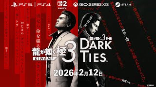 Yakuza Kiwami 3 & Dark Ties (Multi-Language) video 1