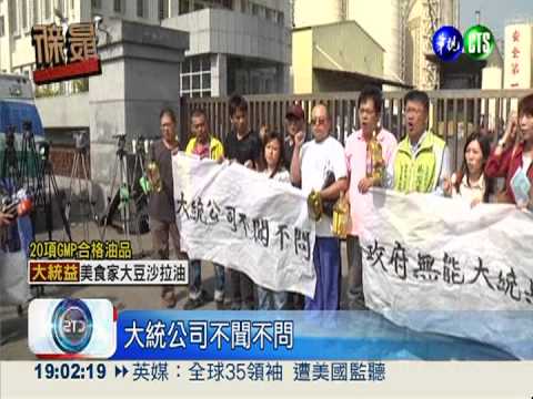 8罪起訴高振利 檢聲請沒收18.5億財