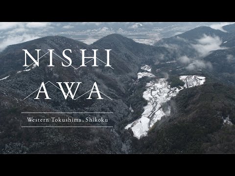 Rhythms of Winter | Nishi-Awa, Japan