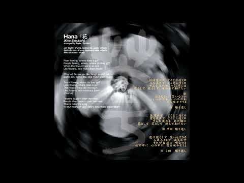 Ryukyu Underground - Hana