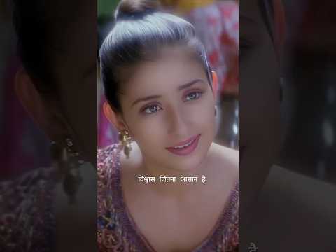 𝐕𝐢𝐬𝐡𝐰𝐚𝐬 𝐉𝐢𝐭𝐧𝐚 𝐀𝐚𝐬𝐚𝐧 𝐇𝐚𝐢 𝐕𝐞𝐫𝐲 𝐍𝐢𝐜𝐞 𝐄𝐦𝐨𝐭𝐢𝐨𝐧𝐚𝐥 💔 𝐃𝐢𝐚𝐥𝐨𝐠𝐮𝐞 𝐌𝐚𝐧𝐧 𝐌𝐨𝐯𝐢𝐞 #𝐒𝐚𝐝𝐒𝐭𝐚𝐭𝐮𝐬  #𝐒𝐚𝐝𝐖𝐡𝐚𝐭𝐬𝐀𝐩𝐩𝐒𝐭𝐚𝐭𝐮𝐬