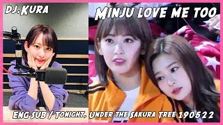 IZONE - DJ.SAKURA Talk / &quot;About MINJU&quot; (ENG SUB) 사쿠노키 / 오늘 밤 벚꽃 나무 아래서 / さくのき / 今夜、咲良の木の下で