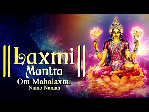 महालक्ष्मी मंत्र - LAXMI MANTRA 108 TIMES - OM MAHALAXMI NAMO NAMAH | दिवाली स्पेशल लक्ष्मी मंत्र