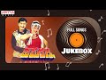 Jamadagni Full Songs Jukebox Krishna Radha Bharathi Raja Ilayaraja