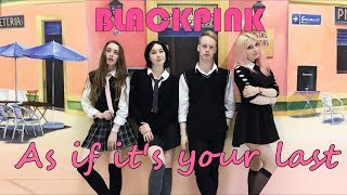[K-POP DANCE COVER] BLACKPINK -  마지막처럼 (AS IF IT'S YOUR LAST) cover by New★Nation
