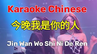 Download lagu Karaoke DJ Chinese l今晚我是你的人 l Jin Wan Wo Shi Ni De Ren l Viethoa Karaoke mp3