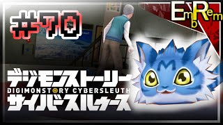 #70 いでよBW都市伝説！…後編【デジモンストーリーサイバースルゥース】