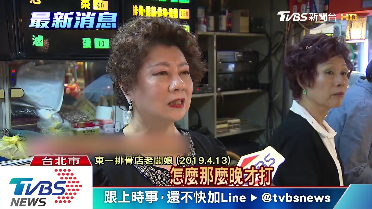 積怨20年!東一排骨前員工 棄單320個便當