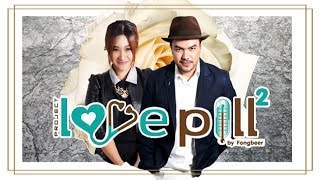แตกต่างก็รักกัน - โอ๊ต ปราโมทย์ feat. ฟิล์ม บงกช 【OFFICIAL LYRIC VIDEO】