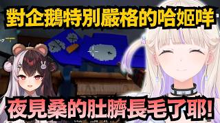 「彩虹社原來是這種感覺啊!」發覺2434可能比holo還要牙敗的番長w【轟はじめ/儒烏風亭らでん】【hololive中文/翻譯/精華】