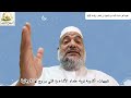 الرد على أكاذيب توبة الأئمة الأشاعرة عند الموت