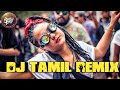 Otha Ruba Tharen DJ Remix Song Bass Boosted Remix DJTAMIL