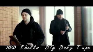 Big Baby Tape - 1000 Shells / Надел своё кимоно. Пара ударов в лицо