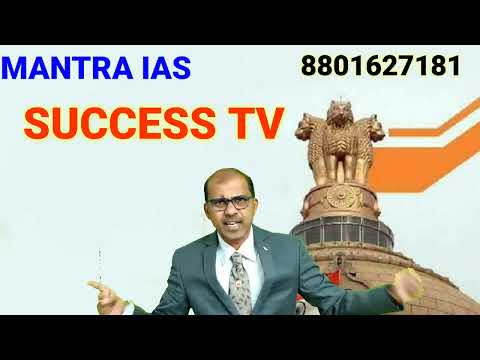 Mantra IAS Academy Hyderabad Video 1