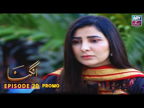 Angna Episode 20 | Promo | ARY Zindagi
