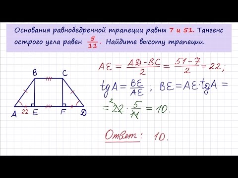 Задача 6 №27442 ЕГЭ по математике. Урок 54