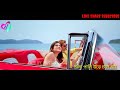 দুটো পাখি একি ডালে হওয়াদের তালে তালে 