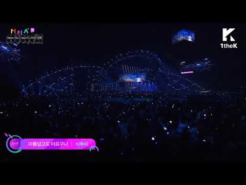 BTOB [비투비] - Beautiful Pain - @MMA 2018 (Melon Music Awards )